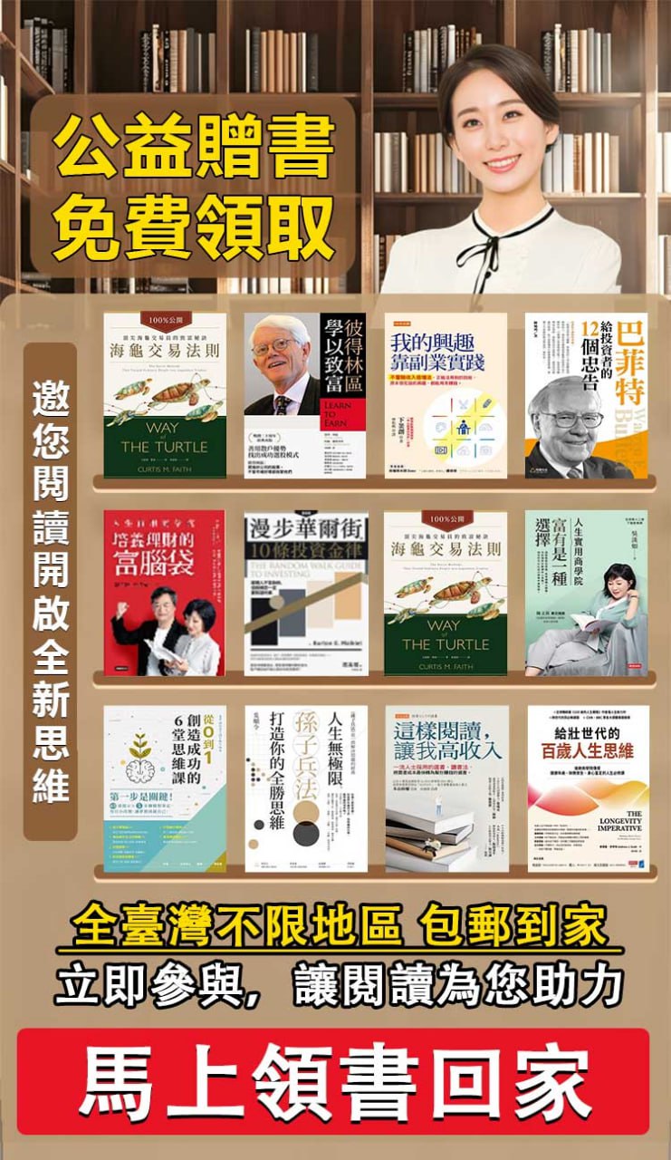 教育插圖